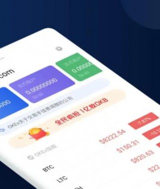 火必app下载最新版本1.33官网_火必huobi交易所官方下载