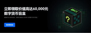 huobik交易平台安卓下载 安卓版huobik交易app下载
