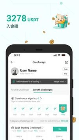火必国际版app下载_火必全球站下载v5.2.2-第1张图片-欧易下载