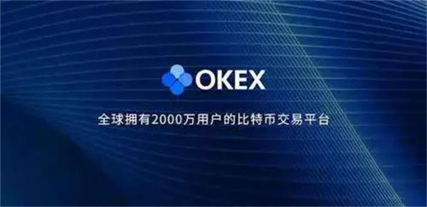 比特币国际交易所app下载v3.16-第1张图片-欧易下载