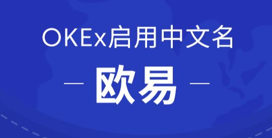 火必中文版下载 火必APP中国版下载-第1张图片-欧易下载