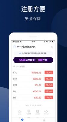 火必中文版下载 火必APP中国版下载-第3张图片-欧易下载