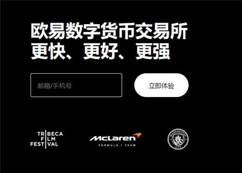 欧意软件官网(v6.1.57)|加密货币交易平台下载-第1张图片-欧易下载