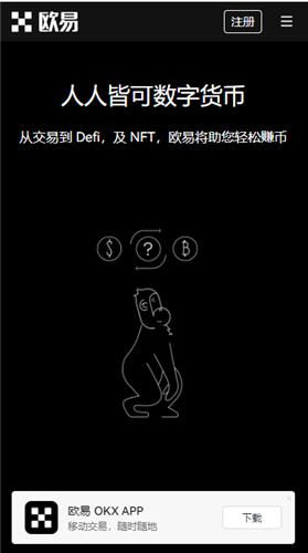 欧意交易软件(v6.1.10)|欧交易平台-第5张图片-欧易下载