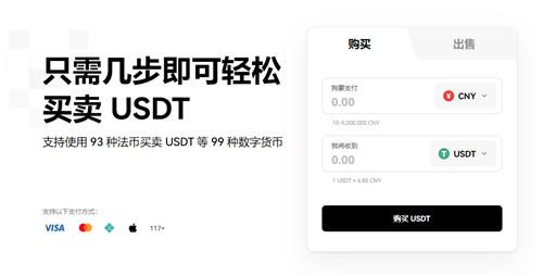 欧意链接(v6.1.53)|下载什么app可以玩虚拟货币合约-第1张图片-欧易下载