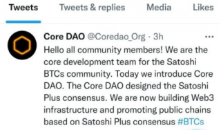 cor币项目方是不是骗子？cor币骗局最新消息2023