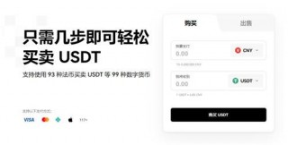 欧意链接(v6.1.53)|下载什么app可以玩虚拟货币合约