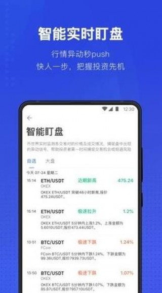 tthr交易平台下载_tthr交易官方网站下载v6.1.20