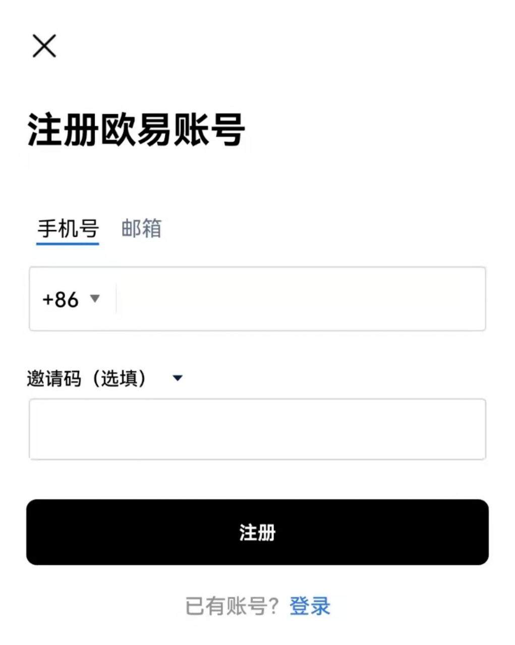 ok交易所app下载2022最新版 OK平台交易app安装包v6.1.42-第7张图片-欧易下载