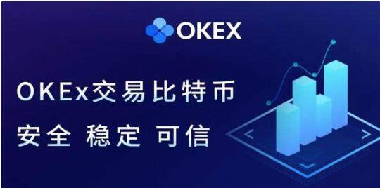 欧意交易平台app最新版_Ok交易平台app官网下载-第1张图片-欧易下载