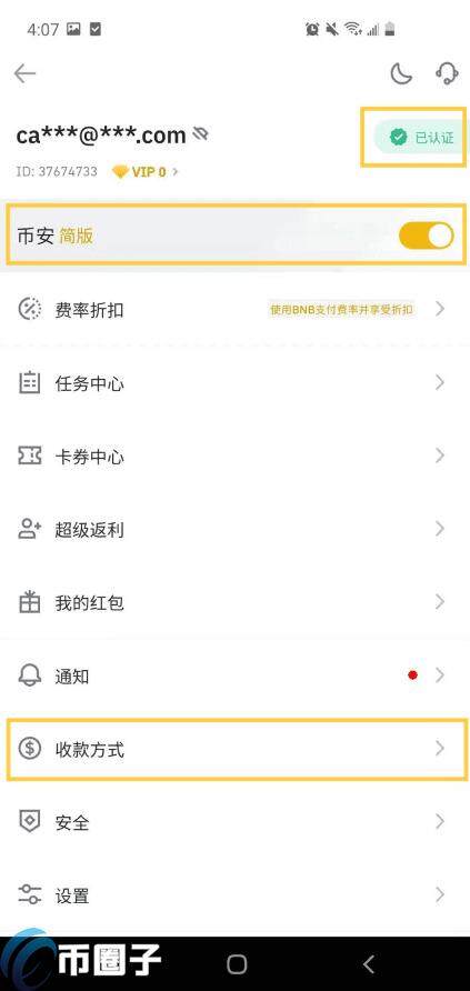 在手机上比特币如何交易购买出售？-第1张图片-欧易下载