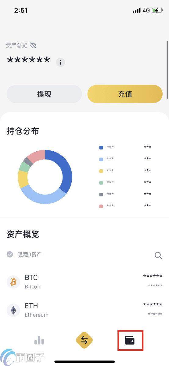 在手机上比特币如何交易购买出售？-第10张图片-欧易下载