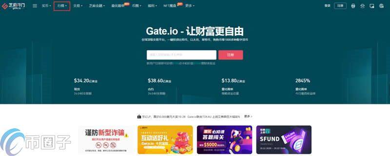 POWR币怎么购买？POWR币买入和交易全教程-第1张图片-欧易下载