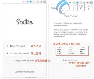 Scattr是什么钱包？Scattr钱包使用教程介绍-第1张图片-欧易下载