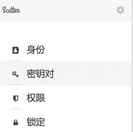 Scattr是什么钱包？Scattr钱包使用教程介绍-第3张图片-欧易下载