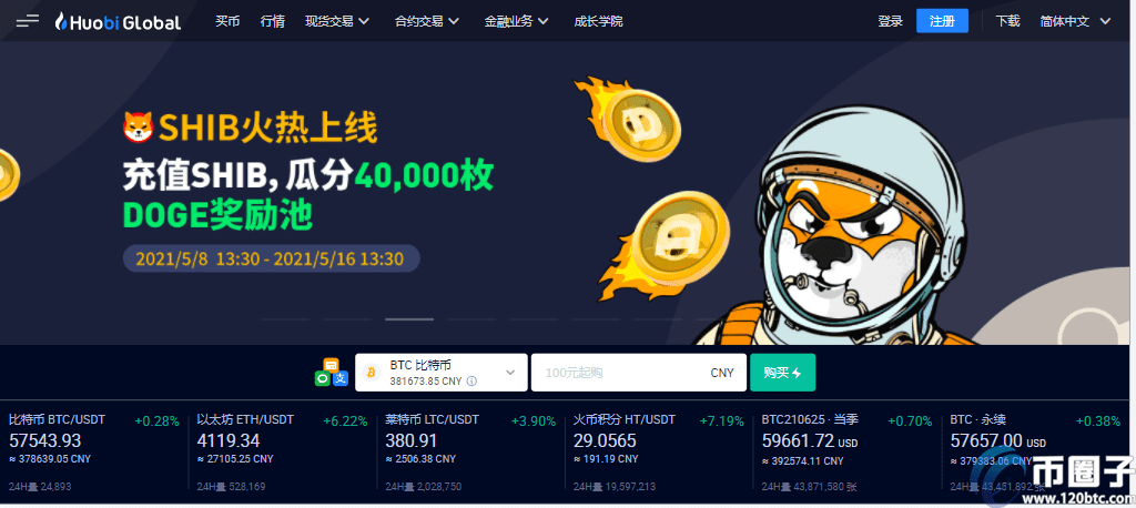 2021年狗狗币交易平台排行榜TOP10介绍！-第2张图片-欧易下载