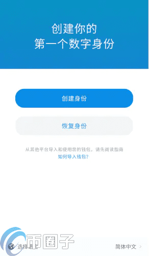 imTokn怎么添加USDT？imTokn钱包添加币种教程-第2张图片-欧易下载