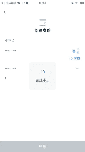 imTokn怎么添加USDT？imTokn钱包添加币种教程-第4张图片-欧易下载