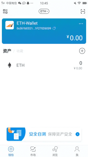 imTokn怎么添加USDT？imTokn钱包添加币种教程-第9张图片-欧易下载