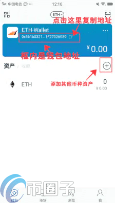 imTokn怎么添加USDT？imTokn钱包添加币种教程-第11张图片-欧易下载