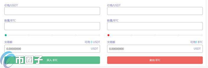 7怎么交易？7交易所使用教程详解-第2张图片-欧易下载