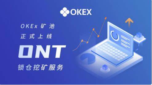 欧意Android版OK6.1.16版本介绍_欧意交易所app官网下载-第1张图片-欧易下载