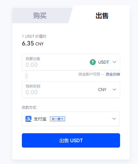 永续合约平台2023推荐 欧艺永续交易APP官网下载-第2张图片-欧易下载