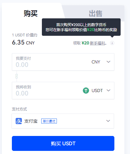 永续合约平台2023推荐 欧艺永续交易APP官网下载-第4张图片-欧易下载