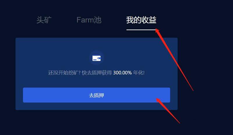教你玩OK Chain(OK链)操作步骤教程-第12张图片-欧易下载