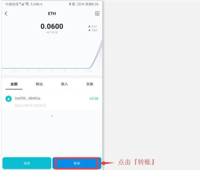 imTokn冷钱包怎么创建？imTokn冷钱包设置图解教程-第14张图片-欧易下载