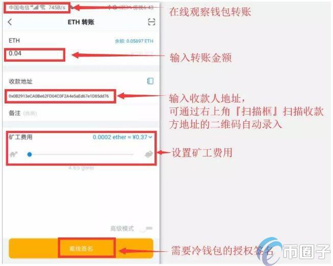 imTokn冷钱包怎么创建？imTokn冷钱包设置图解教程-第15张图片-欧易下载