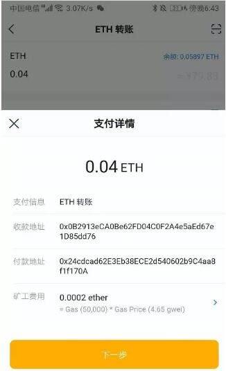 imTokn冷钱包怎么创建？imTokn冷钱包设置图解教程-第16张图片-欧易下载