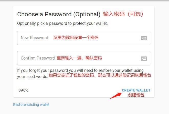 Solana钱包(sollt.io)使用教程-第4张图片-欧易下载
