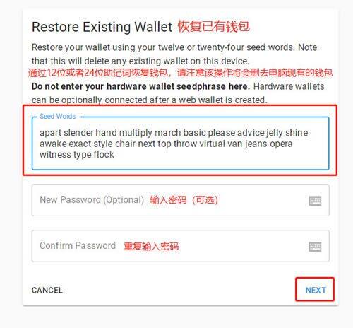 Solana钱包(sollt.io)使用教程-第8张图片-欧易下载