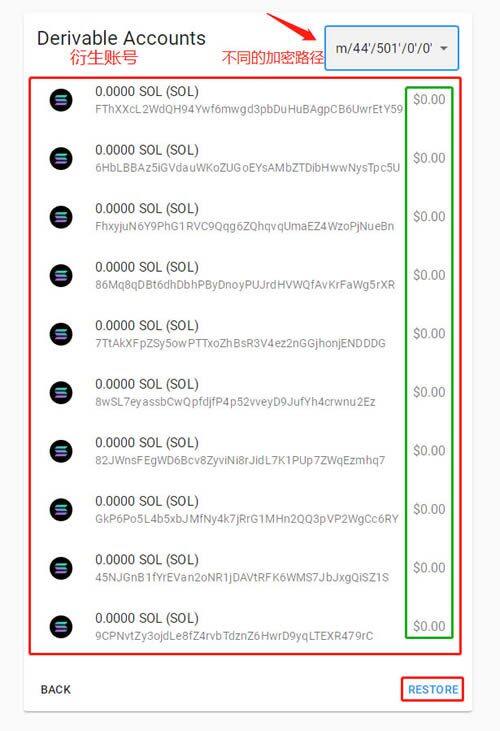 Solana钱包(sollt.io)使用教程-第9张图片-欧易下载