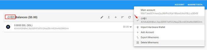 Solana钱包(sollt.io)使用教程-第15张图片-欧易下载