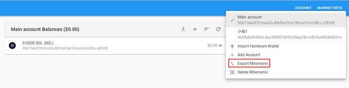 Solana钱包(sollt.io)使用教程-第16张图片-欧易下载