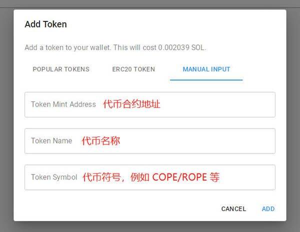 Solana钱包(sollt.io)使用教程-第22张图片-欧易下载