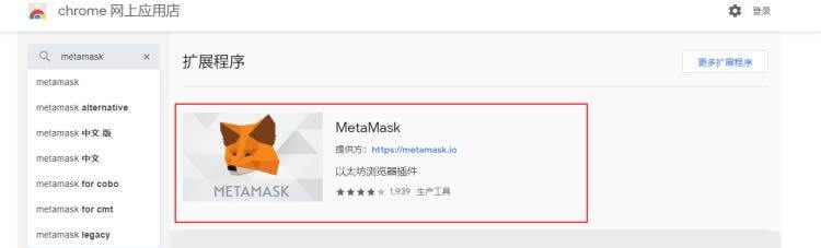 MtaMask小狐狸钱包安装/创建/主网设置教程-第4张图片-欧易下载