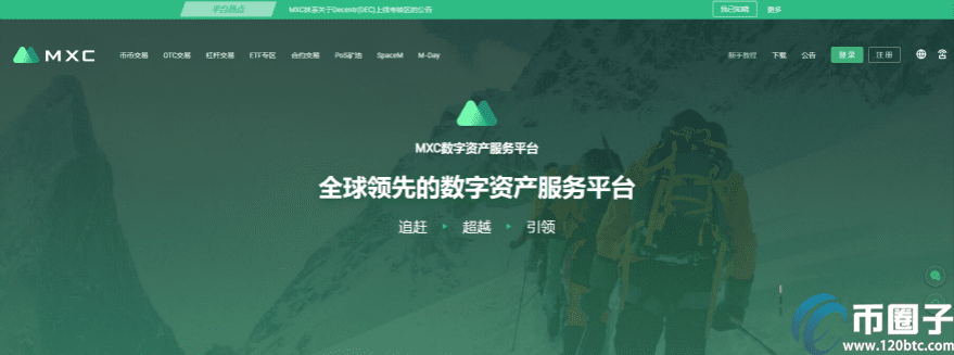 玩比特币用什么app最好？比特币交易平台app排行-第8张图片-欧易下载