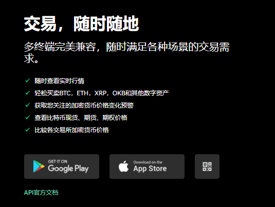 欧意下载(v6.1.15)|欧e币-第1张图片-欧易下载