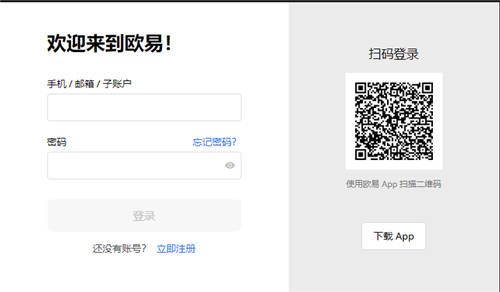 欧意(v6.1.14)|欧意官网下载软件交易平台-第3张图片-欧易下载