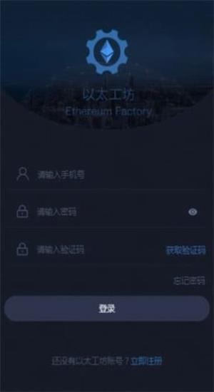 以太坊最新官方中文版下载｜以太坊中文安装教程-第1张图片-欧易下载