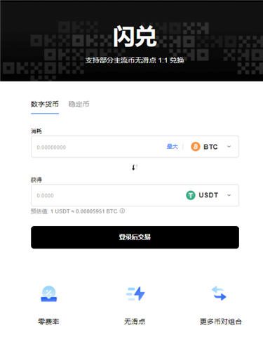 欧意安卓(v6.1.60)|易欧交易平台软件更新手机版下载安装-第5张图片-欧易下载