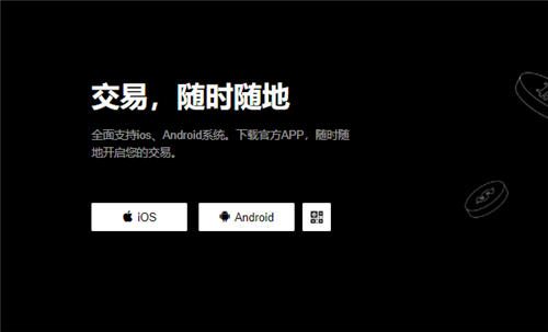 易欧下载(v6.1.41)|欧亿3平台在线链接-第1张图片-欧易下载