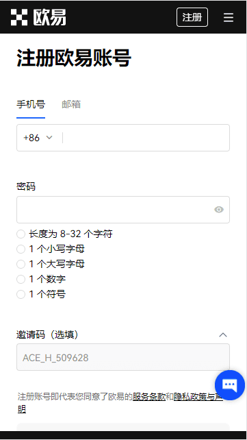 易欧下载(v6.1.41)|欧亿3平台在线链接-第5张图片-欧易下载