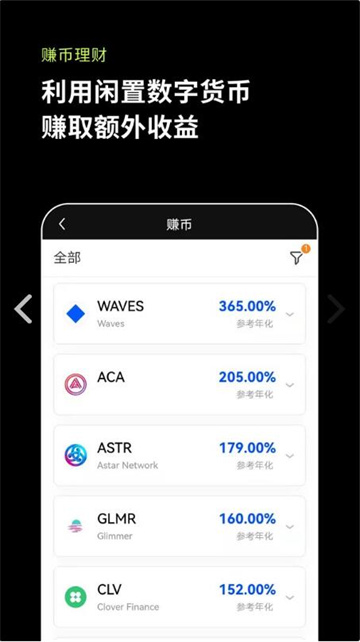 欧意下载-欧意下载官方app下载-2022欧意最新版v6.1.20-币特网-第3张图片-欧易下载