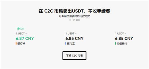 易欧(v6.1.10)|欧意u变现流程-第5张图片-欧易下载