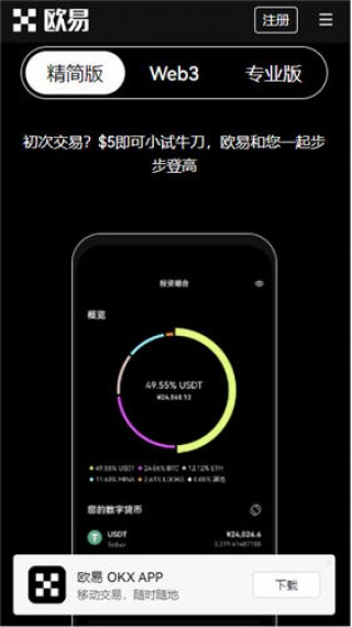 泰达币官网_tthr官网v6.040