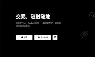 易欧下载(v6.1.41)|欧亿3平台在线链接